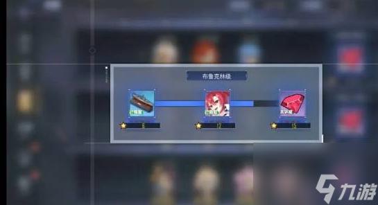 碧蓝航线科技点怎么快速获取方法大公开
