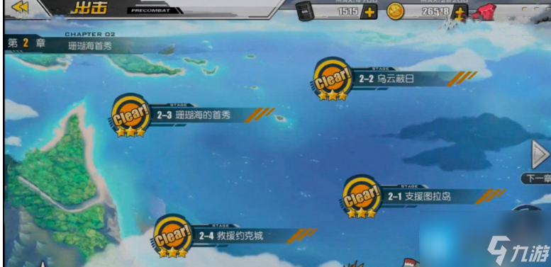 碧蓝航线科技点怎么刷最快(高效攻略)