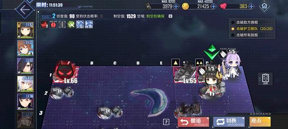 碧蓝航线科技箱能开出什么装备详解