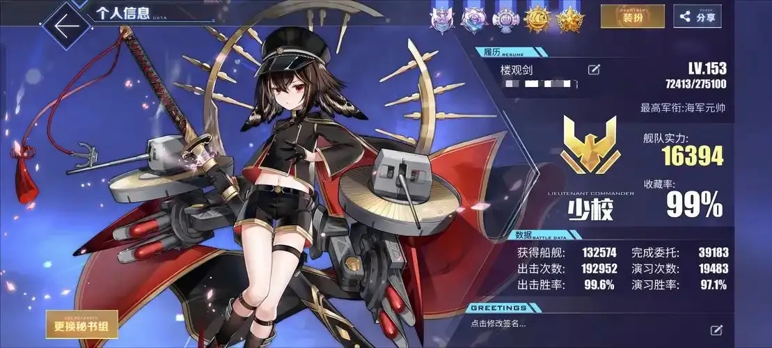 碧蓝航线满科技点速成攻略:2024版