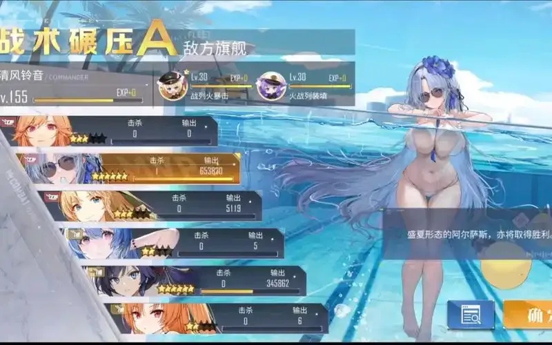 碧蓝航线破解版:解锁游戏新世界!