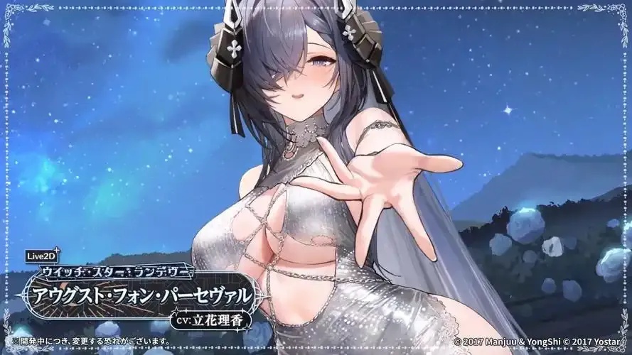 碧蓝航线全皮肤破解版