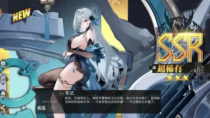 碧蓝航线外挂辅助攻略,玩家如何正确使用?