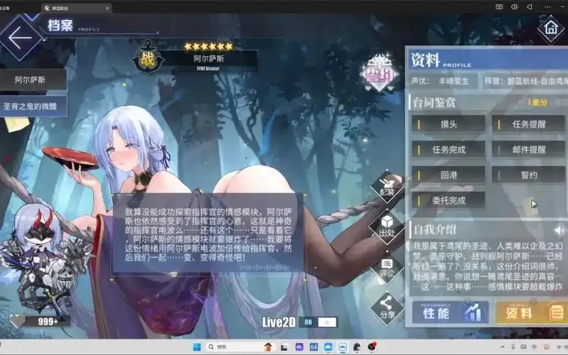 碧蓝航线外挂辅助攻略,玩家如何正确使用?
