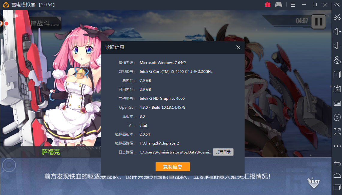 碧蓝航线外挂会封号后果严重吗?