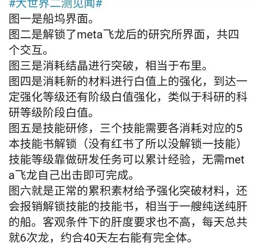 碧蓝航线外挂检测方式解析与防范措施