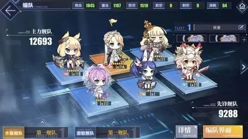 碧蓝航线外挂检测方式解析与防范措施