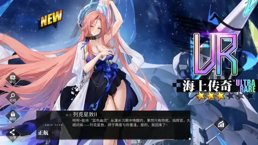 碧蓝航线外挂论坛