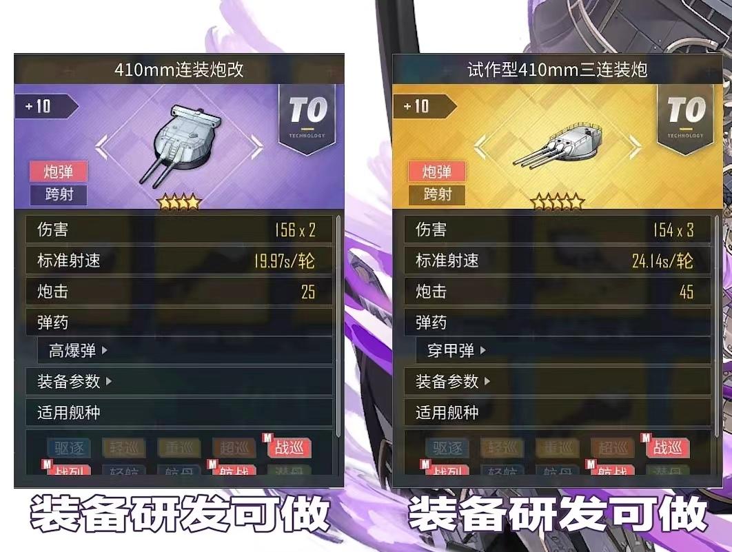 碧蓝航线外挂刷红钻,这4大风险你必须知道!