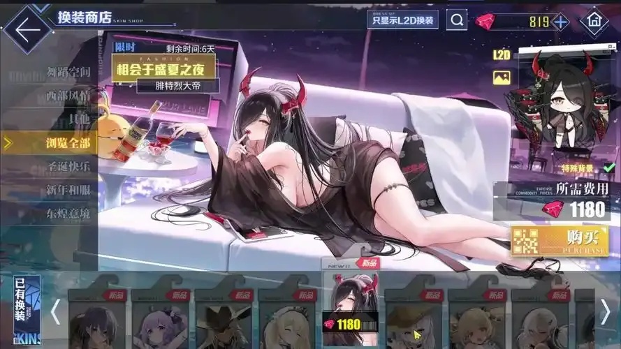碧蓝航线无限内购破解版游戏