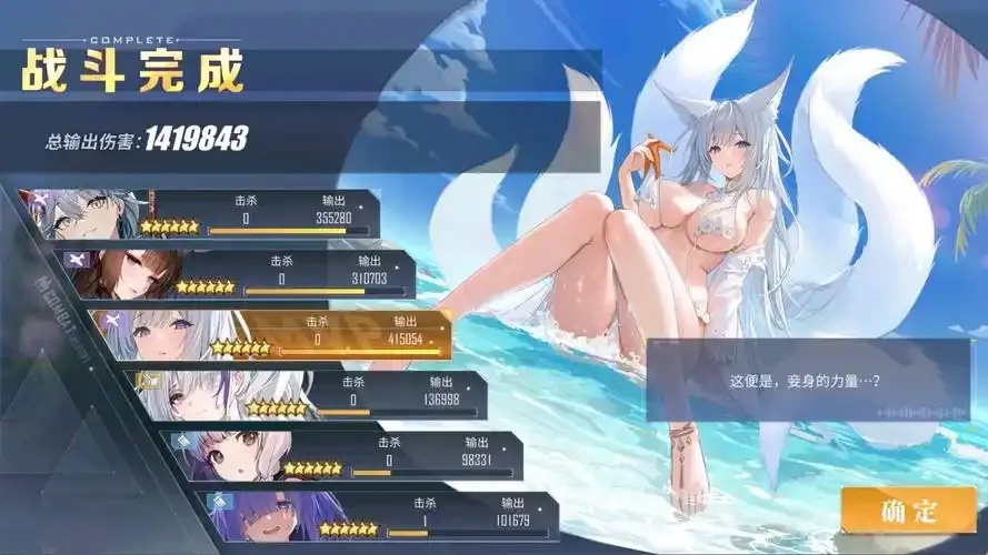 碧蓝航线无限内购破解版游戏