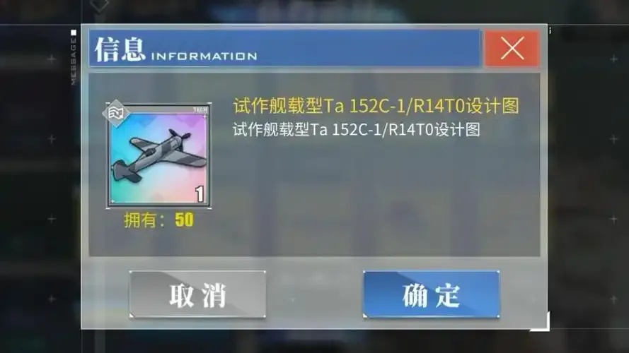 碧蓝航线怎么获取科技点?全面指南!