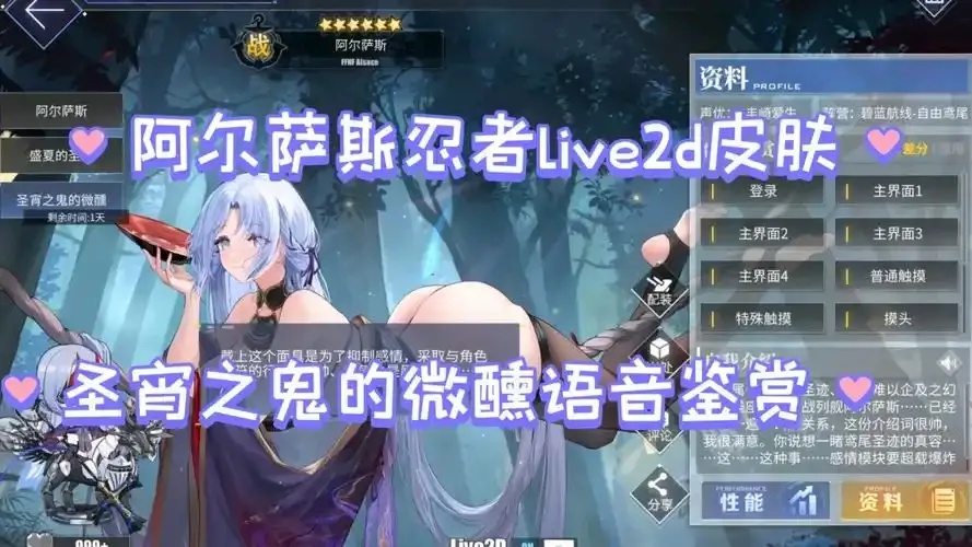 碧蓝航线自动脚本alas运行方式技巧