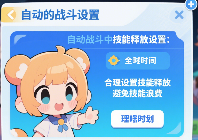 碧蓝航线自动脚本设计方案