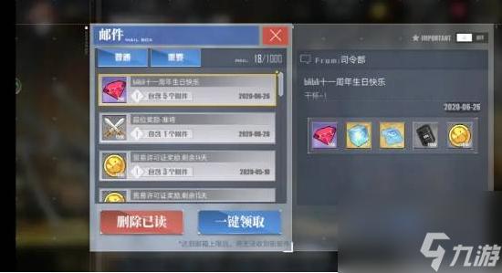 碧蓝航线钻石代码修改,轻松获取钻石的方法有哪些?