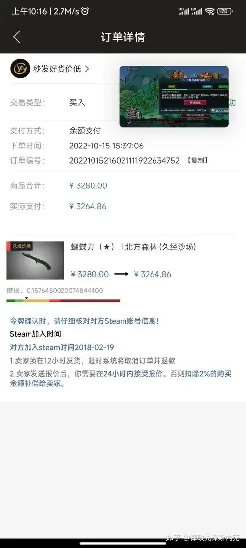 便宜的csgo发卡平台优惠攻略