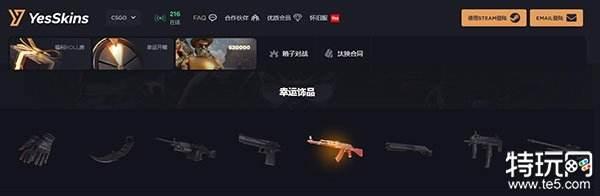 便宜的csgo发卡平台有哪些?