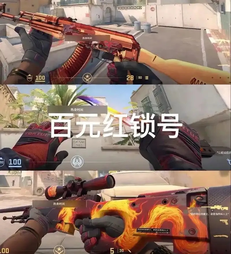 标题:CSGO锁身子怎么办?详细解析与实战技巧