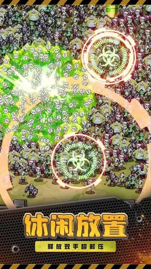 标题:向僵尸开炮无限钻石无限金币中文手机版