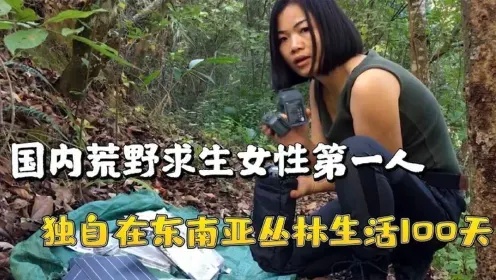 标题:诛仙官网首页:终极天机藏在官网里