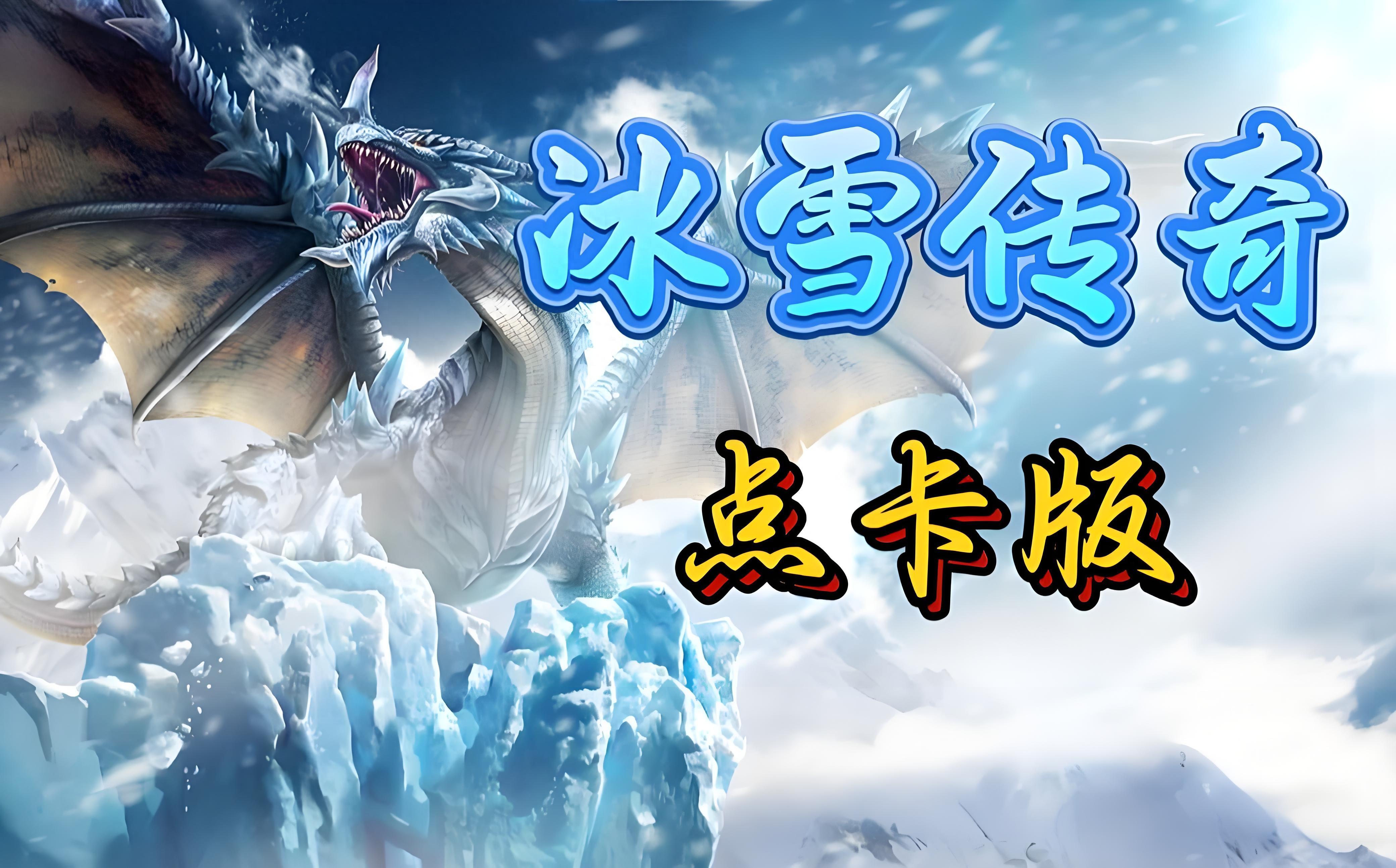 冰点卡盟是什么?全面了解这个热门平台