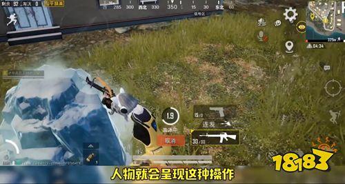 冰和平精英,冰和平精英怎么玩?