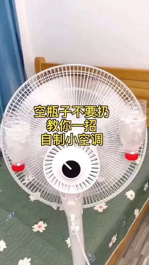 冰块外挂:你敢相信它的惊人效果吗?