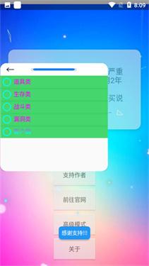 冰昔迷你辅助怎么用?新手零基础使用指南