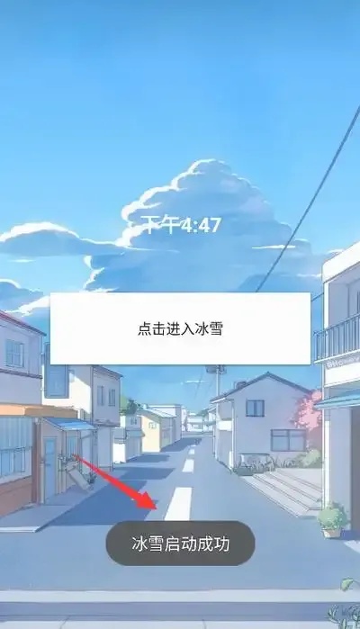 冰雪挂辅助官方网站 - 为您提供冰雪世界游戏辅助