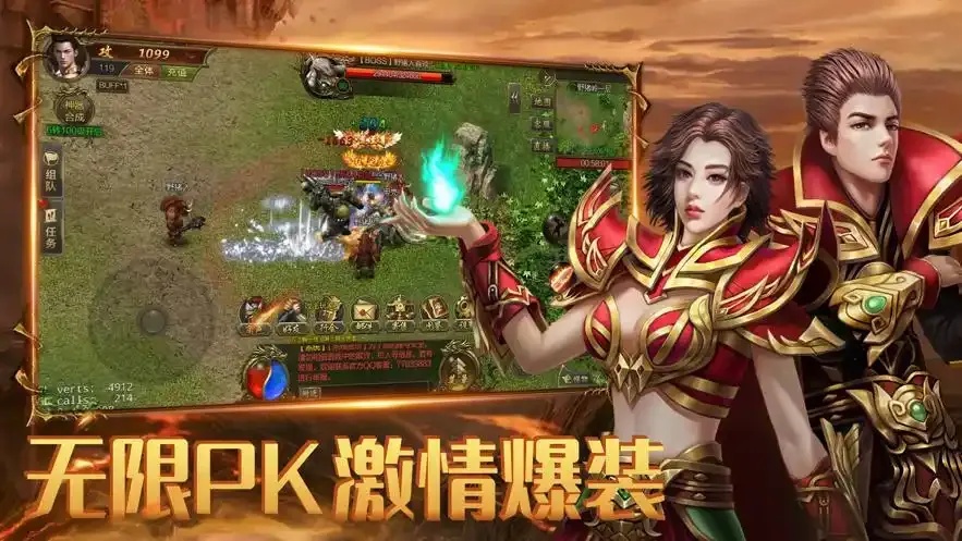 冰雪挂辅助官方网站 - 为您提供冰雪世界游戏辅助