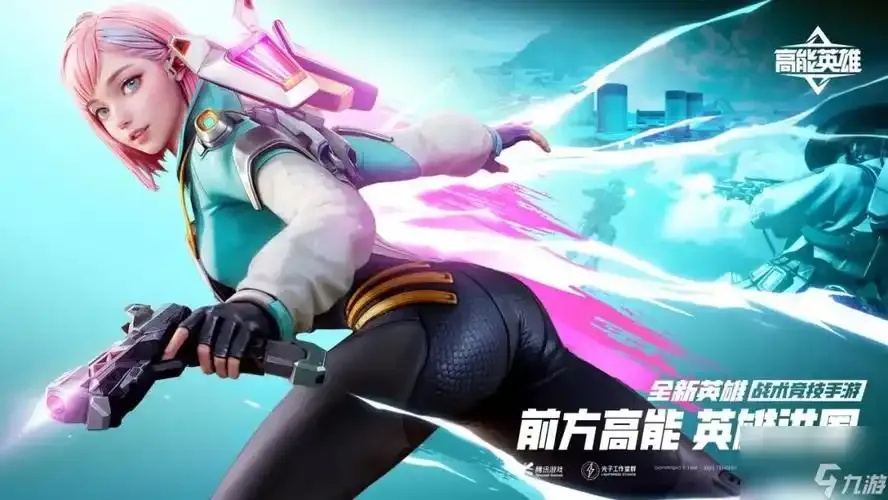 冰雪精灵怎么玩,高能英雄技能解析?