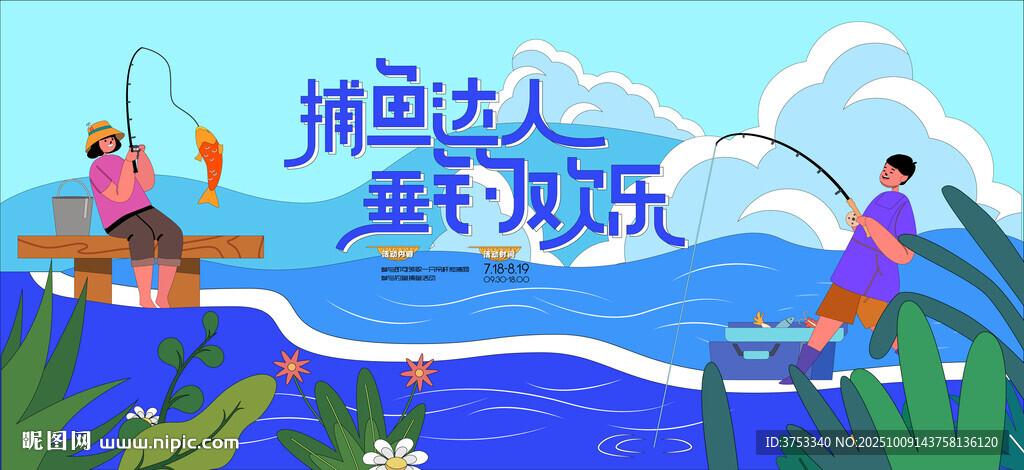 捕鱼大师mod内置菜单终极秘籍全解锁