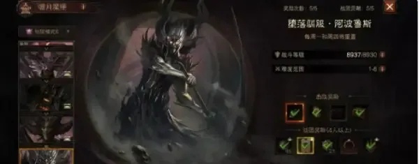 不朽魔神有没有辅助