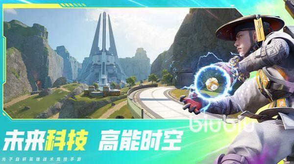不用登录就能玩的高能英雄破解版