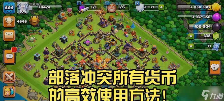 部落冲突电脑挂机自动刷资源攻略