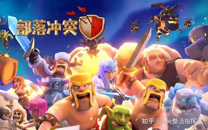 部落冲突辅助挂机神器免费永久电脑版