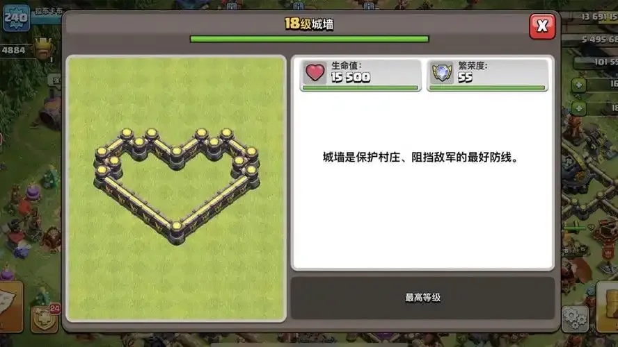 部落冲突辅助盒子