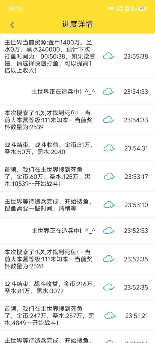 部落冲突辅助脚本使用指南全面揭秘