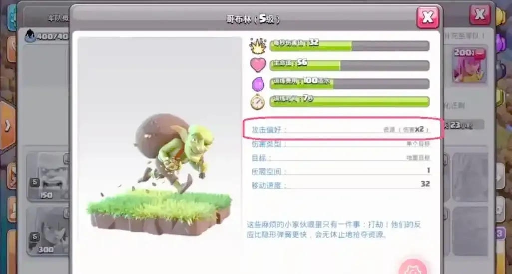 部落冲突辅助哪个好用:2024年值得推荐的辅助工具