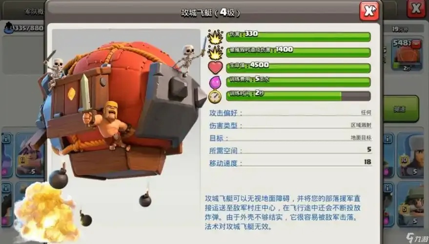 部落冲突辅助哪个好用:2024年值得推荐的辅助工具