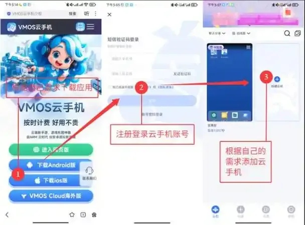 部落冲突挂机辅助必备攻略:轻松升级,游戏更高效
