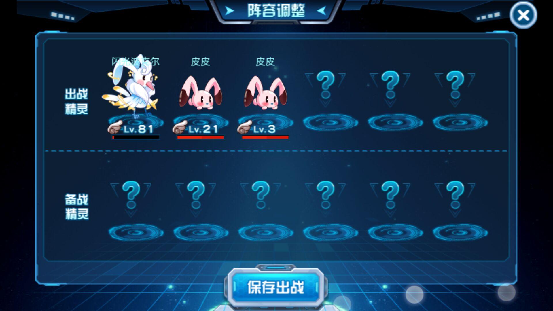 部落冲突官方正版官网下载
