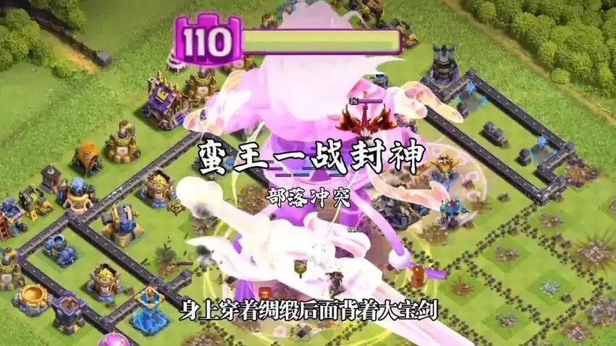 部落冲突开挂神器一键提升实力