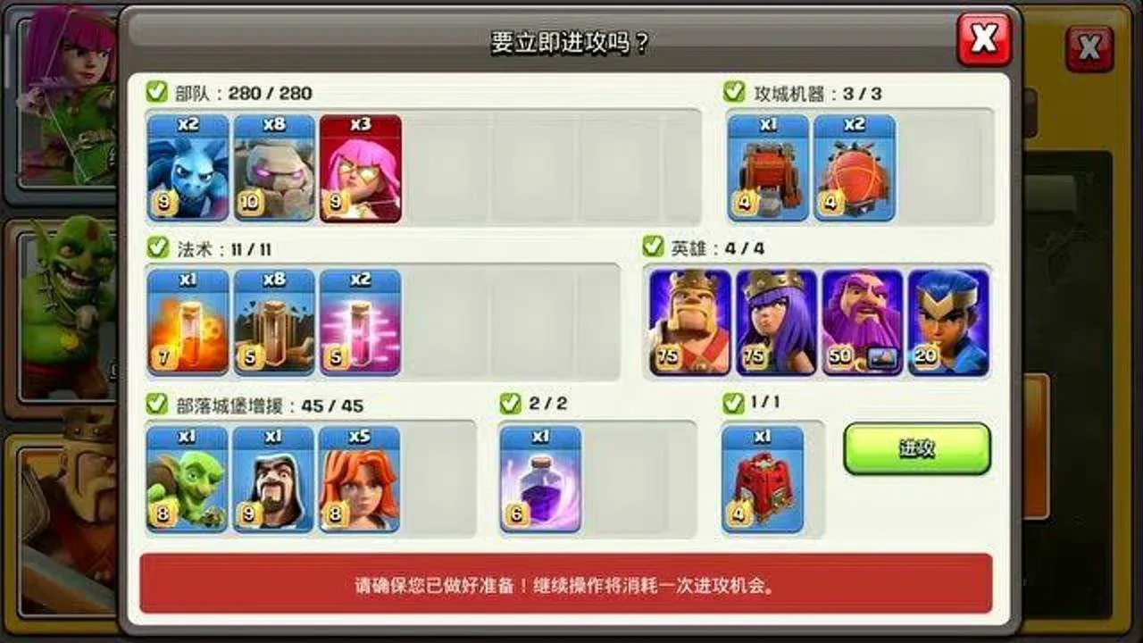 部落冲突科技辅助怎么用才更高效?