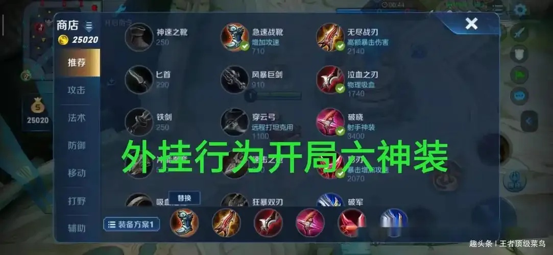 部落冲突科技开挂器(免费)