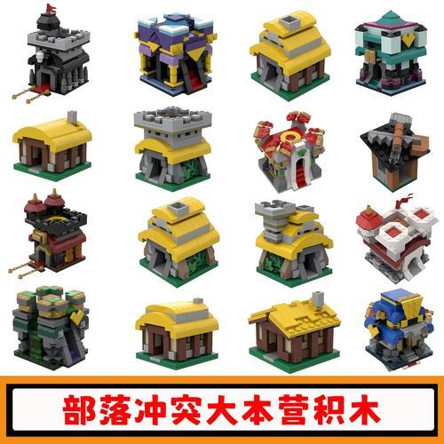 部落冲突中建筑和科技哪个先满?