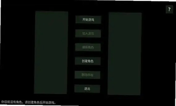 部落冲突自动刷资源软件免费安全攻略