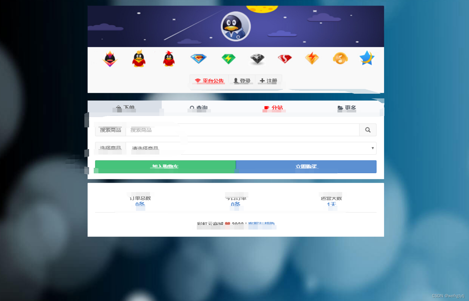 彩虹云节点购买攻略,优惠活动详解
