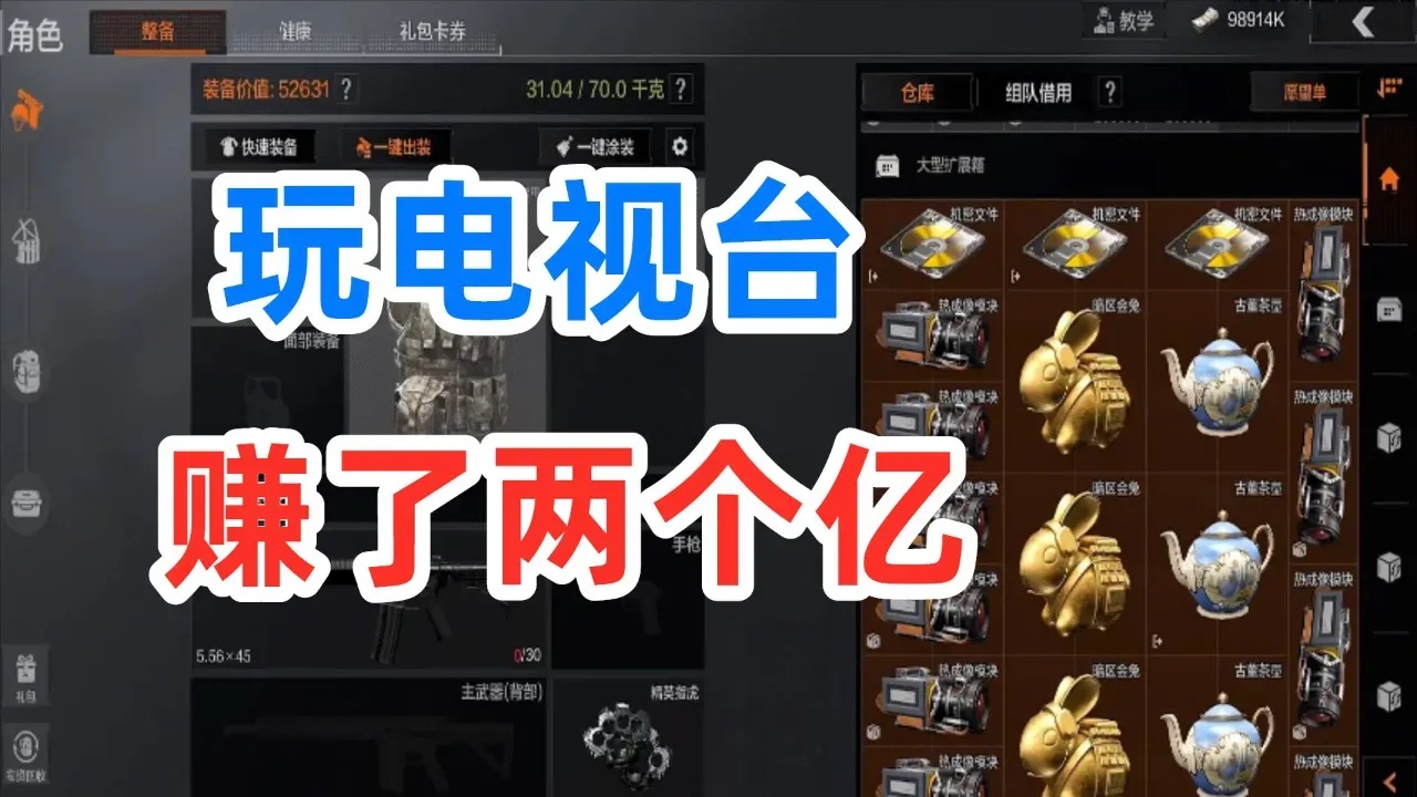 查询暗区账号入口