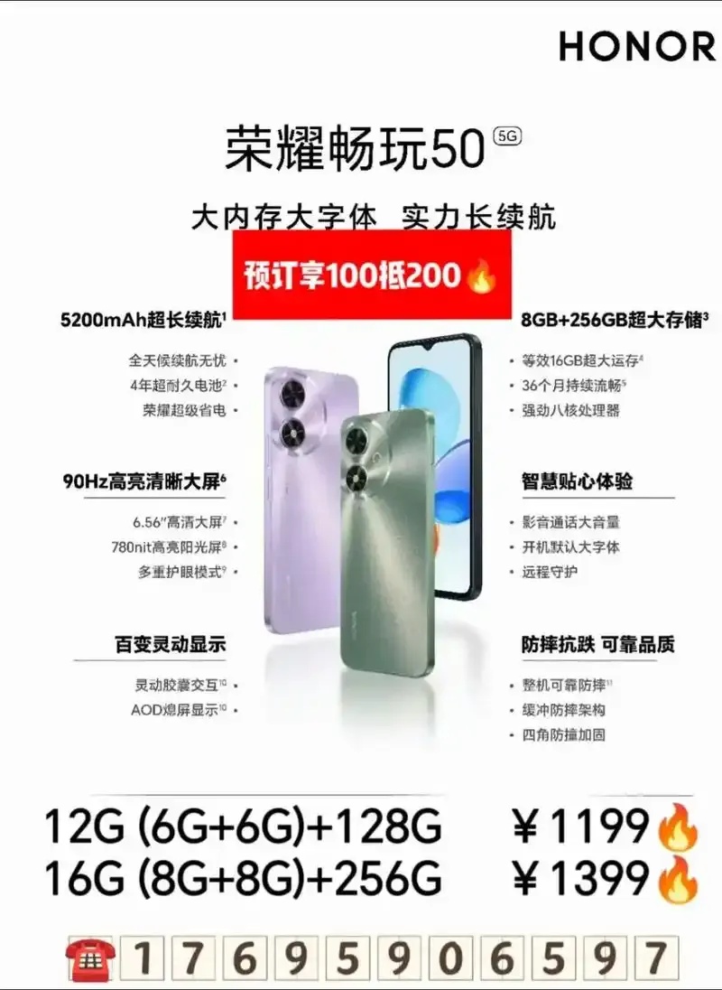 畅玩服科技自动打图终极秘籍